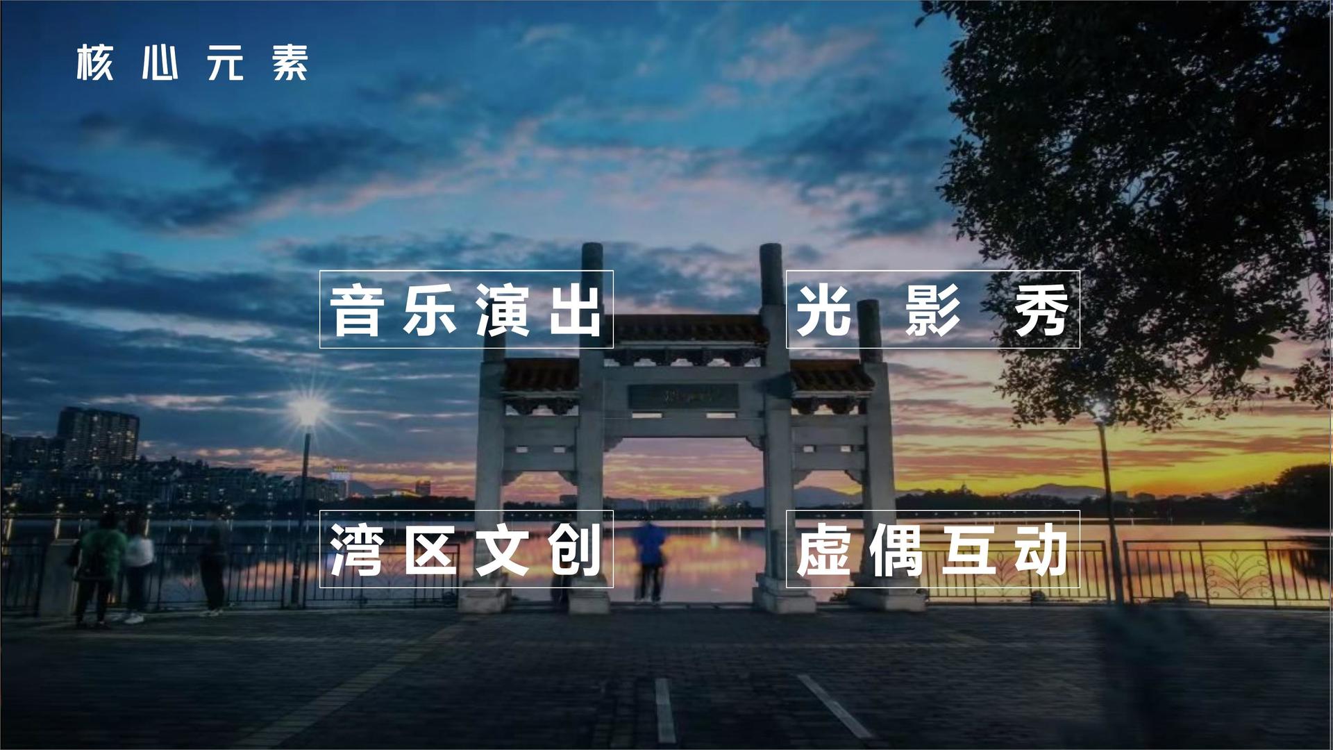 华银文化文化完成年度重点项目阶段性成果发布